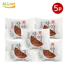 【全国送料無料】ノンソリ 職人薬菓 (ジャンイン ヤッカ)50g×5袋セット 韓国食品 韓国料理 韓国食材 韓国お土産 韓国お菓子 お菓子 おやつ おつまみ スナック ジャンインヤッカ ジャンインヤッカ 韓国 薬菓 デザート
