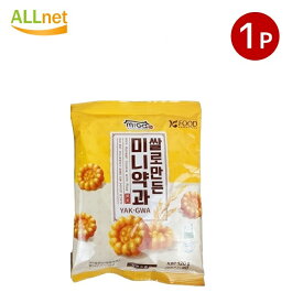 【全国送料無料】お米で作り上げたミニーヤッカ 120g×1袋 韓国食材 韓国お菓子 お菓子 韓国スナック 韓国食品 ミニ薬菓 ミニー薬菓 韓国伝統菓子 ミニヤッカ(薬菓) ヤッカ/伝統菓子/おやつ/お菓子/薬菓(ヤックァ) ミニ薬果 /K20
