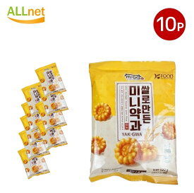 【送料無料】お米で作り上げたミニーヤッカ 120g×10袋セット 韓国食材 韓国お菓子 お菓子 韓国スナック 韓国食品 ミニ薬菓 ミニー薬菓 韓国伝統菓子 ミニヤッカ(薬菓) ヤッカ/伝統菓子/おやつ/お菓子/薬菓(ヤックァ) ミニ薬果 /K18