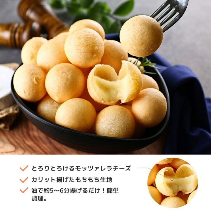 楽天市場】【送料無料】冷凍ソウルチーズボール 35g×10個入 大人気新大久保モッツァレラチーズモチモチ食感 : オールネショップ 楽天市場】【送料無料】冷凍ソウルチーズボール 35g×10個入 大人気新大久保モッツァレラチーズモチモチ食感 : オールネショップ