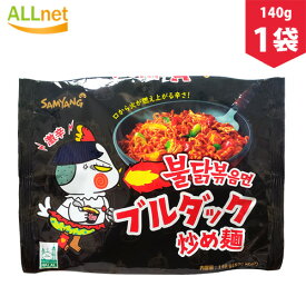 【日本正式発売品】SAMYANG 三養 ブルダック炒め麺　140g×1袋 プルダックポックンミョン