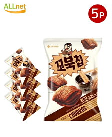【まとめてお得】オリオン コブクチップ チョコチュロス味 65g×5袋セット【一部地域 送料無料】お菓子 チョコ チュロス 韓国食品　韓国菓子 コブックチップ/韓国お菓子/ORION/コブックチップ