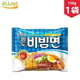 【韓国ラーメン】パルドビビン麺 1袋　ビビン麺 韓国