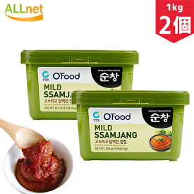 【送料無料】淳昌 サンチュ味噌 サムジャン 1kg×2個 焼肉 韓国料理/韓国食材/調味料/韓国ソース/韓国味噌/サムギョプサル味噌/焼肉用味噌/スンチャン サムジャン/コチュジャン