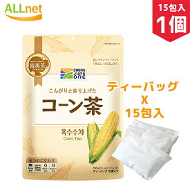 チョンジョンウォン 大象 韓美茶 コーン茶(10g ティーバッグx15袋)x 1個 ◆韓国お茶　韓国飲み物トウモロコシ　カロリーゼロ　0kcal【コーン茶 ティーバッグ】