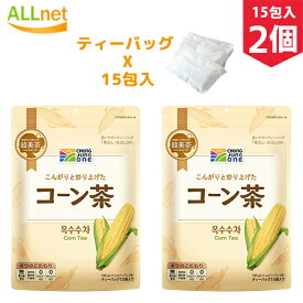 【まとめてお得】チョンジョンウォン 大象 韓美茶 コーン茶 (10g ティーバッグ x 15袋) x 2袋セット ◆韓国お茶　韓国飲み物トウモロコシ　カロリーゼロ　0kcal デサンジャパン【チョンジョンオン コーン茶】韓国食品 コーン茶 水出し