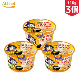 【送料無料】SAMYANG 三養 クアトロチーズブルダック炒め麺ビッグカップ 110g×3個セット プルダックポックンミョン 三養 ロゼブルダック炒め麵 ゼブルダック/韓国ラーメン/ブルダック/カルボブルダック/チーズブルダック/カップラーメン/トッポキ/トッポギ/レンジ/韓国