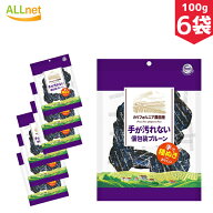 手が汚れない個包装プルーン 100g×6袋セット 【一部地域 送料無料】ドライフルーツ k18
