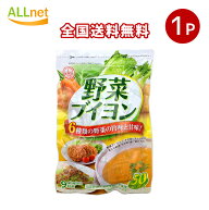 【全国送料無料】野菜ブイヨン50P 180g (3.6g×50袋) 調味料 野菜だし だし 野菜出汁 コンソメ 化学調味…
