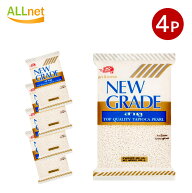 【送料無料】サクー タピオカパール 白 NEWGRADE 400g×4袋セット