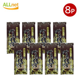 【クーポン配信中♪・送料無料】山形県 やまいもそば 250g×8袋セット