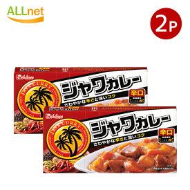 【全国送料無料】ハウス食品 ジャワカレー 辛口 104g×2個セット