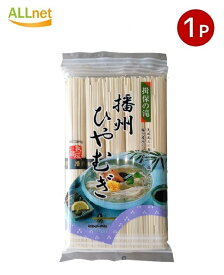 【全国送料無料】カネス製麺 揖保の滝 播州ひやむぎ 乾麺 500g｜手延べ風 冷や麦 夏麺 さっぱり 兵庫名産 そうめん風 細麺 家庭用 業務用