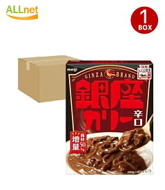 【送料無料】明治 NEW 銀座カリー 辛口180g×30個セット meiji 銀座カリー カレー レトルト食品