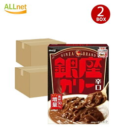 【送料無料】明治 NEW 銀座カリー 辛口180g×60個セット meiji 銀座カリー カレー レトルト食品