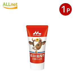 【送料無料】森永ミルク 加糖れん乳 チューブ入り ミルクチューブ 120g 森永乳業 チューブ入り 森永ミルク加糖れん乳 森永の練乳 練乳ミルク 練乳 れん乳 かき氷 パンケーキ 無添加 練乳アイス 練乳 業務用 コンデンスミルク 国産れん乳
