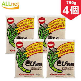 【まとめてお得・送料無料】日新製糖 カップ印 きび砂糖 750g×4個セット