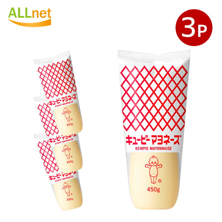楽天市場】送料無料 kewpie キユーピー マヨネーズ 450g×3本セット 