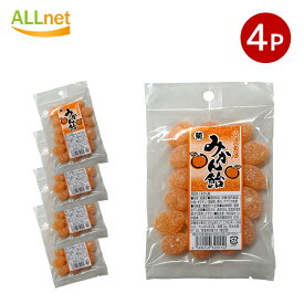 【全国送料無料】山本製菓 みかん飴 90g×4袋セット