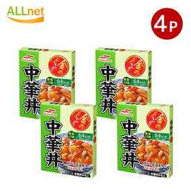 【送料無料】マルハニチロ 金のどんぶり中華丼 140g×4個セット