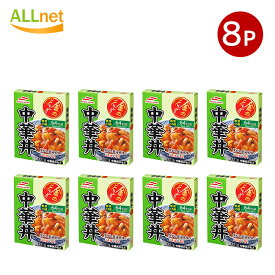 【送料無料】マルハニチロ 金のどんぶり中華丼 140g×8個セット