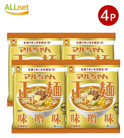 送料無料 東洋水産 マルちゃん正麺 味噌味 108g×4袋セット インスタント袋麺