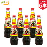 【送料無料】マギー ベトナム濃口ディップ用醤油だれ 700ml×6本セット アジアン、エスニック、ベトナム…