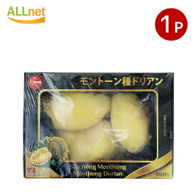 【冷凍便・送料無料】KOME モントーン種ドリアン 400g×1個 冷凍榴蓮 冷凍ドリアン 果肉 ベトナムフルーツ 輸入フルーツ ベトナム産 ドリアンフルーツ durian Frozen Monthong Durian