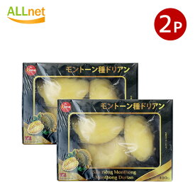 【冷凍便・送料無料】KOME モントーン種ドリアン 400g×2個セット 冷凍榴蓮 冷凍ドリアン 果肉 ベトナムフルーツ 輸入フルーツ ベトナム産 ドリアンフルーツ durian 冷凍果物 Frozen Monthong Durian