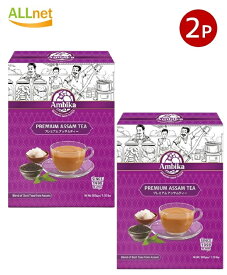 【送料無料】Ambika(アンビカ) チャイ用紅茶 CTC プレミアムアッサム紅茶(箱)500g×2個セット / PREMIUM ASSAM TEA インドのお茶 茶葉 プレミアム紅茶 インドの味 インド紅茶 ティー類 インスタント チャイスパイス アジアン食品 アッサムティー プレミアム