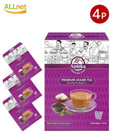 【送料無料】Ambika(アンビカ) チャイ用紅茶 CTC プレミアムアッサム紅茶(箱)500g×4個セット / PREMIUM ASSAM TEA インドのお茶 茶葉 プレミアム紅茶 インドの味 インド紅茶 ティー類 インスタント チャイスパイス アジアン食品 アッサムティー プレミアム