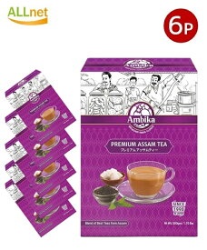 【送料無料】Ambika(アンビカ) チャイ用紅茶 CTC プレミアムアッサム紅茶(箱)500g×6個セット / PREMIUM ASSAM TEA インドのお茶 茶葉 プレミアム紅茶 インドの味 インド紅茶 ティー類 インスタント チャイスパイス アジアン食品 アッサムティー プレミアム