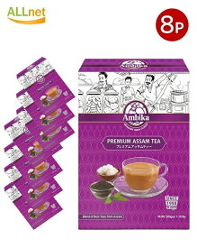 【送料無料】Ambika(アンビカ) チャイ用紅茶 CTC プレミアムアッサム紅茶(箱)500g×8個セット / PREMIUM ASSAM TEA インドのお茶 茶葉 プレミアム紅茶 インドの味 インド紅茶 ティー類 インスタント チャイスパイス アジアン食品 アッサムティー プレミアム