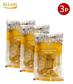 【全国送料無料】Ambika パニプリ パパド 200g×3袋セット サルタージ Pani Puri Papad パーニープーリーパパド