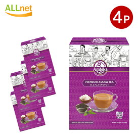 【送料無料】Ambika アンビカ CTC アッサムティー プレミアム 250g×4個セット