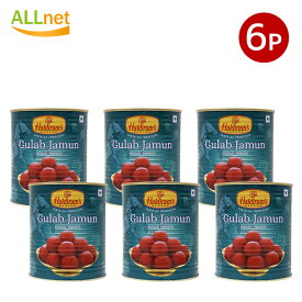 ハルディラム インド グラブジャムン 1kg×6缶セット Haldirams GULAB JAMUN グラバハール GUL BAHAR スイーツ デザート