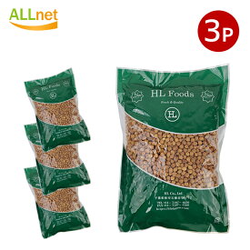 送料無料 HL チャナ豆 1kg×3袋セット オーストラリア産 チャナ豆 Desi Chickpeas