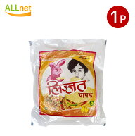 【全国送料無料】LIJJAT プレーンパパド(胡椒なし) 200g×1袋 LIJJAT URAD PAPAD プレーンパパド 胡椒入…