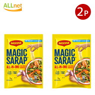 【まとめてお得・全国送料無料】【2袋セット】マギー マジックサラップ 55g×2袋セット Maggi Magic Sara…