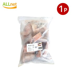 冷凍便 冷凍 鯉 RUHI CUT 1.5 KG×1袋 100% Halal
