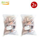 【送料無料】冷凍便 冷凍 鯉 RUHI CUT 1.5 KG×2袋セット 100% Halal