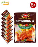 送料無料 バロナ レモングラスソース80g×8点セット XOT THIT NUONG SA BARONA