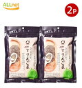 【全国送料無料】Ongane すりえごま 200g×2袋 えごまの粉 えごまパウダー エゴマ粉 えごま粉 チョヤ えごま粉 エゴマの粉 えごまパウダー エゴマパウダー えごま粉末