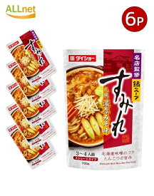 【送料無料】ダイショー 名店監修鍋すみれ札幌濃厚みそ味 700g×6袋セット すみれ 名店監修 鍋スープ 札幌みそ味 濃厚みそ 味噌鍋 鍋の素 鍋つゆ 鍋スープの素 ラーメン風鍋 北海道グルメ 家族鍋 冬の鍋 鍋料理 〆ラーメン 〆うどん コク旨スープ 濃厚スープ