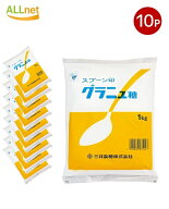 【クーポン配信中♪】三井製糖 スプーン印 グラニュー糖 1kg×10袋セット【一部地域 送料無料】上白糖 製…