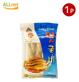 【冷凍便・送料無料】アッシ 塩いしもち(マックルビ/イシモチ) 360g シログチ（イシモチ）約360g約 (5匹-6匹)イシモチの干物 イシモチを塩漬けにし干物にしたもの 石持 イシモチ クルビ 中国産 魚類 焼き魚 煮魚 イシモチ 魚 韓国料理