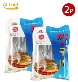 【冷凍便・送料無料】アッシ 塩いしもち(マックルビ/イシモチ) 360g×2袋セット シログチ（イシモチ）約360g約 (5匹-6匹)イシモチの干物 イシモチを塩漬けにし干物にしたもの 石持 イシモチ クルビ 中国産 魚類 焼き魚 煮魚 イシモチ 魚 韓国料理