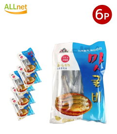 【冷凍便・送料無料】アッシ 塩いしもち(マックルビ/イシモチ) 360g×6袋セット シログチ（イシモチ）約360g約 (5匹-6匹)イシモチの干物 イシモチを塩漬けにし干物にしたもの 石持 イシモチ クルビ 中国産 魚類 焼き魚 煮魚 イシモチ 魚 韓国料理