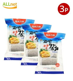 【冷凍・送料無料】アッシ 塩太刀魚 300g ×3点セット 韓国食品 韓国食材 魚介類 魚 塩焼き 焼き魚 切り身 冷凍 魚料理 おかず おつまみ
