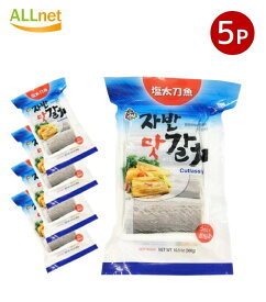 【冷凍・送料無料】アッシ 塩太刀魚 300g ×5点セット 韓国食品 韓国食材 魚介類 魚 塩焼き 焼き魚 切り身 冷凍 魚料理 おかず おつまみ
